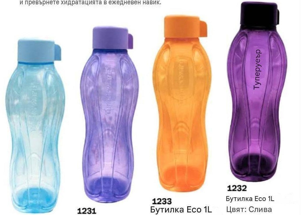 Бутилка Tupperware 1 литър, различни цветове