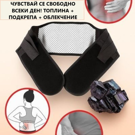 Турмалинов колан High Line, 125 см