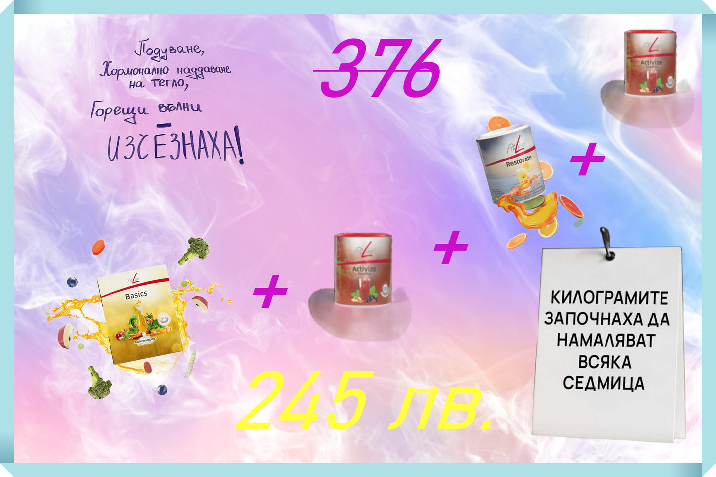 Оптимал сет